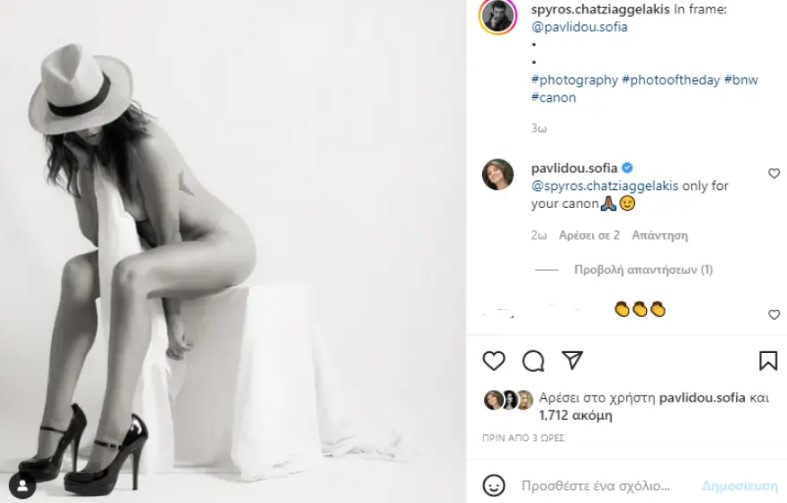 Σοφία Παυλίδου: Ποζάρει ολόγυμνη και ρίχνει το Instagram!