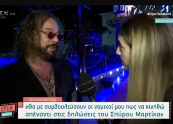 Survivor: Έξαλλος ο Δάντης με Μαρτίκα: «Θα ασχοληθούν οι νομικοί μου με το θέμα»