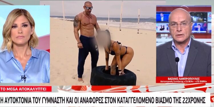 Alldaynews.gr Θεσσαλονίκη: Η αυτοκτονία του γυμναστή και η σχέση με τον καταγγελόμενο βιασμό της 22χρονης Γεωργίας