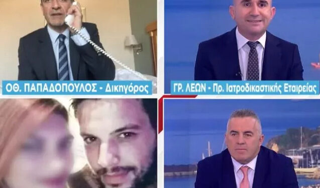 Υπόθεση νεκρά παιδιά: Άγρια κόντρα on air του δικηγόρου της Πισπιρίγκου με τον Λέων