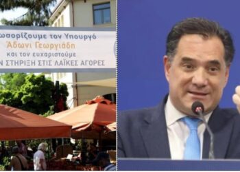 Έστρωσαν το Κόκκινο Χαλί στον Άδωνι Γεωργιάδη σε λαική! ”Σε Ευχαριστούμε Υπουργέ”[photos]