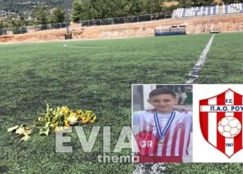 Θρήνος για τον 13χρονο Γιάννη-Το συγκινητικό αντίο απο την ομάδα του