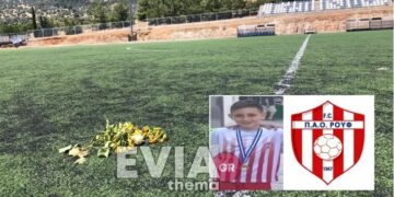 Alldaynews.gr Θρήνος για τον 13χρονο Γιάννη-Το συγκινητικό αντίο απο την ομάδα του