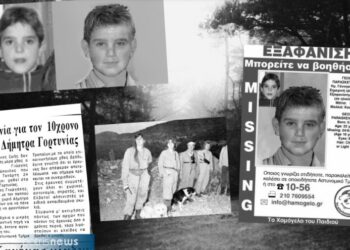 Ο μικρός Γιώργος που χάθηκε στην Γορτυνία και οι παράξενες εξαφανίσεις παιδιών στην Πελοπόννησο