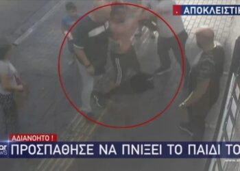 Σοκ στο κέντρο της Αθήνας: Πατέρας προσπάθησε να πνίξει το παιδί του – Βίντεο ντοκουμέντο με περαστικούς να σώζουν το μωρό