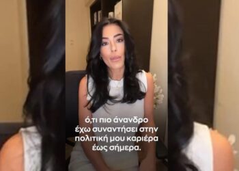 Έξαλλη η Λατινοπούλου με τη ΝΔ και τον Μητσοτάκη: Έκαναν ό,τι πιο άνανδρο έχω δει[video]