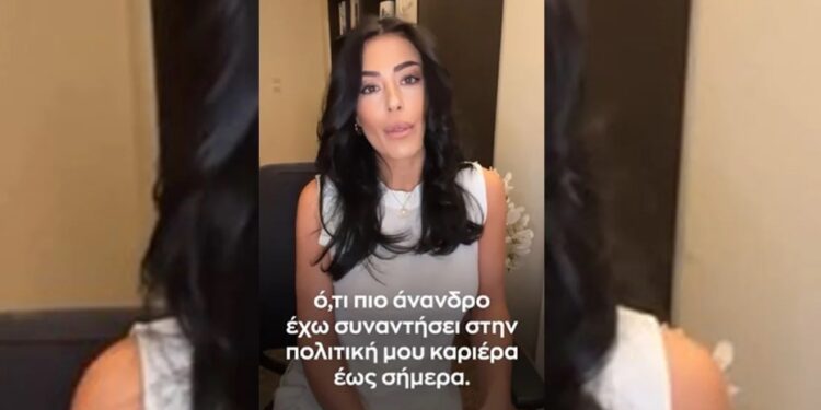 Έξαλλη η Λατινοπούλου με τη ΝΔ και τον Μητσοτάκη: Έκαναν ό,τι πιο άνανδρο έχω δει[video]