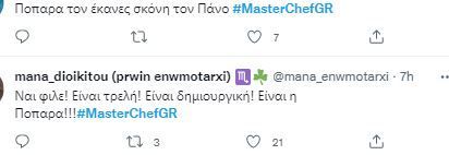 MasterChef Τελικός: Απίθανα σχόλια για τους κριτές στην Τοσκάνη - «Πόλεμος» για τον Πάνο στο Twitter