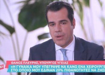 Alldaynews.gr Συγκλονίζει ο Υπ. Υγείας, Θάνος Πλεύρης: «Οι πιθανότητες να επιβιώσω από το χειρουργείο ήταν 20%»