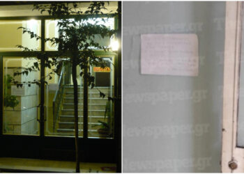 «Άυπνος» ένοικος πολυκατοικίας στο Βόλο άφησε σημείωμα και έγινε viral: «Το έχετε παραχ@σει…»