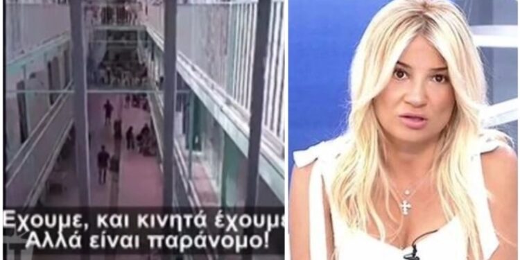 Alldaynews.gr Η Σκορδά τρελάθηκε με φυλακισμένο που έκανε live στο TikTok και έλεγε «Γειά σου ρε Μήτσο, που’ σαι ρε Εσκομπάρ» (vid)
