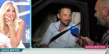 «Είναι μαζί 5 χρόνια»: Η πανέμορφη σύντροφος του Νίκου Βέρτη που ο ίδιος κρατά μακριά από τα φώτα της δημοσιότητας (video)