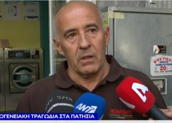 «Μου τη βάρεσε και τον έσφαξα»: Πώς έγινε η στυγερή δολοφονία στα Πατήσια (video)
