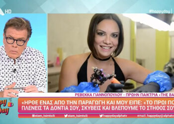 Ρεβέκκα Γιαννοπούλου για Bar: «Φώναζα στην παραγωγή, ποιος έδειξε το στήθος μου;»