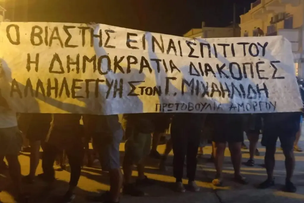 Σακελλαροπούλου