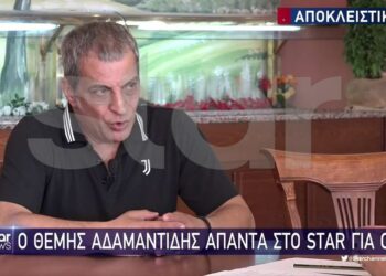 Θέμης Αδαμαντίδης: Τι ισχυρίζεται για τον ξυλοδαρμό της πρώην συντρόφου του – “Υπήρξα θύμα με τις γυναίκες”