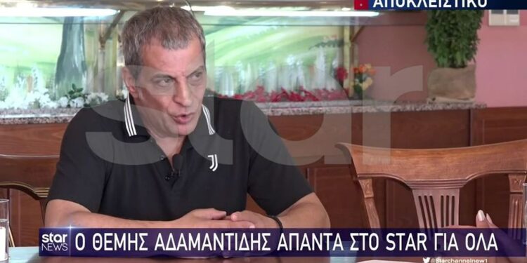 Alldaynews.gr Θέμης Αδαμαντίδης: Τι ισχυρίζεται για τον ξυλοδαρμό της πρώην συντρόφου του – “Υπήρξα θύμα με τις γυναίκες”