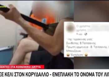 Alldaynews.gr Γλέντι σε κελί στον Κορυδαλλό: Ενεπλάκη το όνομα του Λιγνάδη-Ανέβασαν και βίντεο