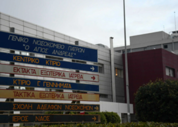 Alldaynews.gr «Ψύξη θα ‘ναι, εμείς δεν εφημερεύουμε»: Κατεπείγουσα έρευνα για τον 49χρονο που πέθανε αβοήθητος λίγα μέτρα μακριά