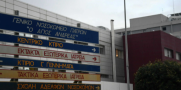 Alldaynews.gr «Ψύξη θα ‘ναι, εμείς δεν εφημερεύουμε»: Κατεπείγουσα έρευνα για τον 49χρονο που πέθανε αβοήθητος λίγα μέτρα μακριά