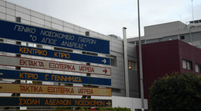 Alldaynews.gr «Ψύξη θα ‘ναι, εμείς δεν εφημερεύουμε»: Κατεπείγουσα έρευνα για τον 49χρονο που πέθανε αβοήθητος λίγα μέτρα μακριά