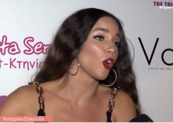 Κατερίνα Στικούδη