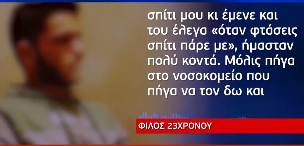 κρήτη