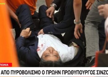 Ιαπωνία: Πέθανε ο Σίνζο Άμπε – Υπέκυψε στα τραύματά του μετά τη δολοφονική επίθεση