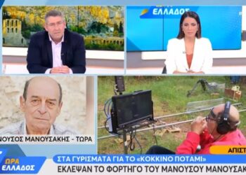 Έκλεψαν το φορτηγό με τον εξοπλισμό για τα γυρίσματα στο «Κόκκινο Ποτάμι» – Έκκληση Μανουσάκη