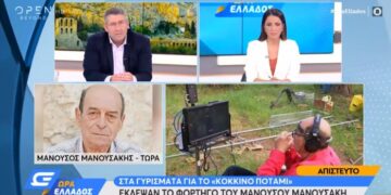 Έκλεψαν το φορτηγό με τον εξοπλισμό για τα γυρίσματα στο «Κόκκινο Ποτάμι» – Έκκληση Μανουσάκη