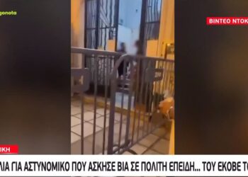 Alldaynews.gr Θεσσαλονίκη: Αστυνομικός άσκησε βία σε πολίτη επειδή του… έκοβε τον αέρα