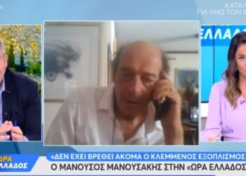 Μανούσος Μανουσάκης: Διαψεύδει την είδηση ότι βρέθηκε το κλεμμένο βαν της παραγωγής από το «Κόκκινο Ποτάμι»