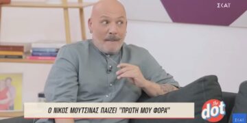 Νίκος Μουτσινάς: «Φιλήθηκα με αγόρι και είπα στη μάνα μου “Πες ευχαριστώ γιατί δεν θα ανεχόσουν άλλη γυναίκα δίπλα μου”»