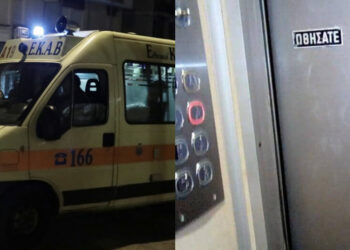 Τραγωδία τα μεσάνυχτα: Φρικτός θάνατος 26χρονου φοιτητή μέσα σε ανελκυστήρα