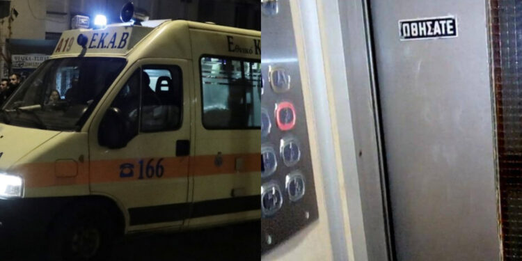 Τραγωδία τα μεσάνυχτα: Φρικτός θάνατος 26χρονου φοιτητή μέσα σε ανελκυστήρα