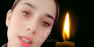 Alldaynews.gr Έντυσαν Νυφούλα την 14χρονη Ελένη που πέθανε μετά από ατύχημα στο μπάνιο – Οι σπαρακτικές σκηνές