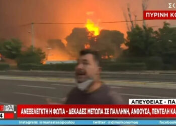 «Kαίγεται η περιουσία μου… Στα @ρχ#δ@@ μου! Μ@υν# είσαι»: Πολίτης τα «έχωσε» on air στον Τσελίκα