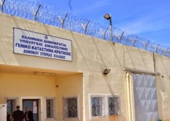 Κρατούμενος κρεμάστηκε με καλώδιο στις Φυλακές Δομοκού