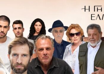 Έτσι θα ξεκινήσει του χρόνου η Γη της Ελιάς