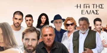 Alldaynews.gr Έτσι θα ξεκινήσει του χρόνου η Γη της Ελιάς