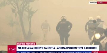 Alldaynews.gr Απίστευτο σκηνικό: ΔΙΑΣ κυνηγάνε πολίτη που ήθελε να πάει στο σπίτι του μέσα στον καπνό και τις φλόγες (video)