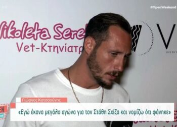Alldaynews.gr Κατσαούνης: Κατά λάθος μπήκα στο Survivor, δεν ήθελα τις 100.000 ευρώ