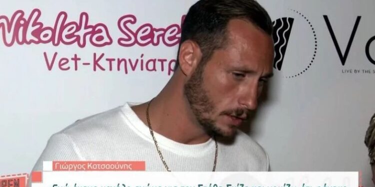 Κατσαούνης: Κατά λάθος μπήκα στο Survivor, δεν ήθελα τις 100.000 ευρώ