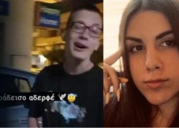 Τραγωδία στην Κόρινθο: Θρήνος για την 18χρονη και τον 16χρονο-SOS για αίμα για τον 15χρονο