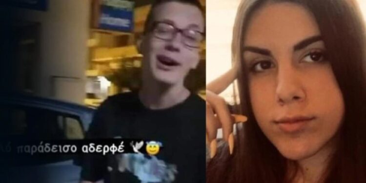 Alldaynews.gr Τραγωδία στην Κόρινθο: Θρήνος για την 18χρονη και τον 16χρονο-SOS για αίμα για τον 15χρονο