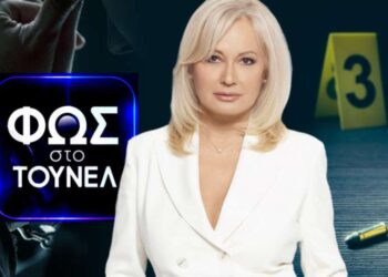 Φως στο Τούνελ: Η Αγγελική Νικολούλη αποκάλυψε επιτέλους ποιος είναι ο Σωτήρης