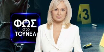 Alldaynews.gr Φως στο Τούνελ: Η Αγγελική Νικολούλη αποκάλυψε επιτέλους ποιος είναι ο Σωτήρης