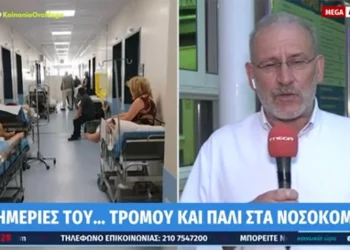 Απελπιστική η κατάσταση ξανά στα νοσοκομεία: Βάζουν σε ράντζα ασθενείς με κορονοϊό