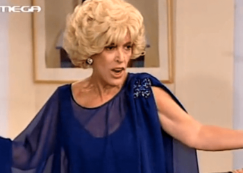 Ντίνα Κώνστα: Το συγκινητικό αντίο του MEGA στην αγαπημένη ηθοποιό (φωτο, video)