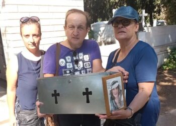 Στάθης Ψάλτης-Ανατριχιαστική στιγμή: Μεταφέρθηκαν τα οστά του μετά από δύο μήνες[Φωτογραφίες]